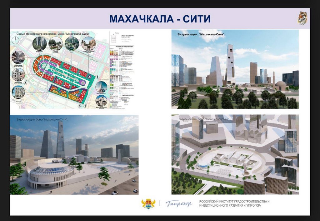 Business Centre is proposed to be constructed in Makhachkala