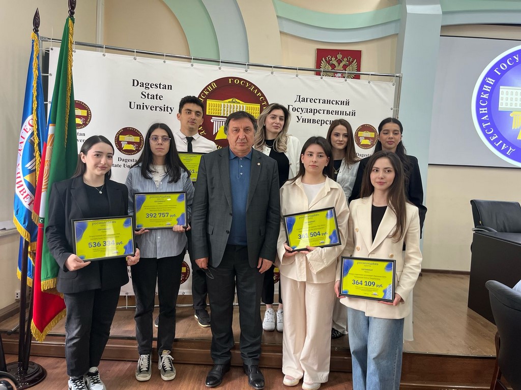 Students of Dagestan State University win grants from Federal Agency for Youth Affairs