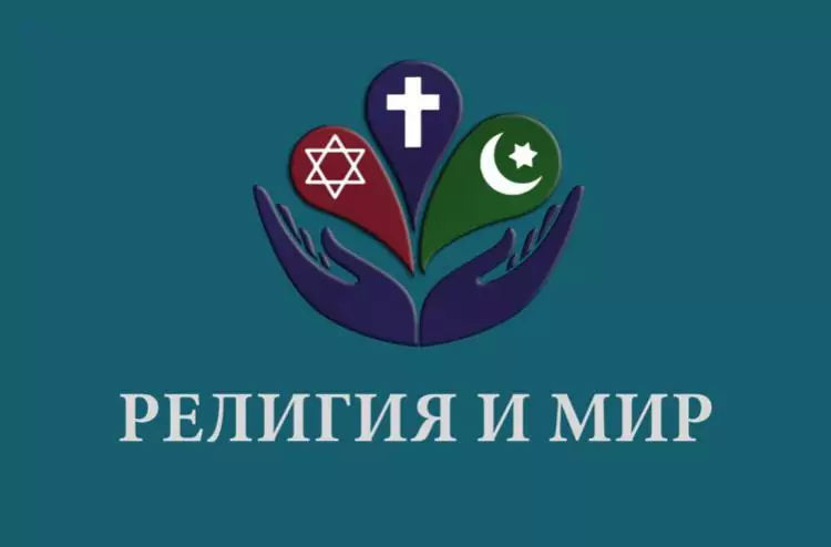 “Religion and Peace” discussion platforms start in Dagestan