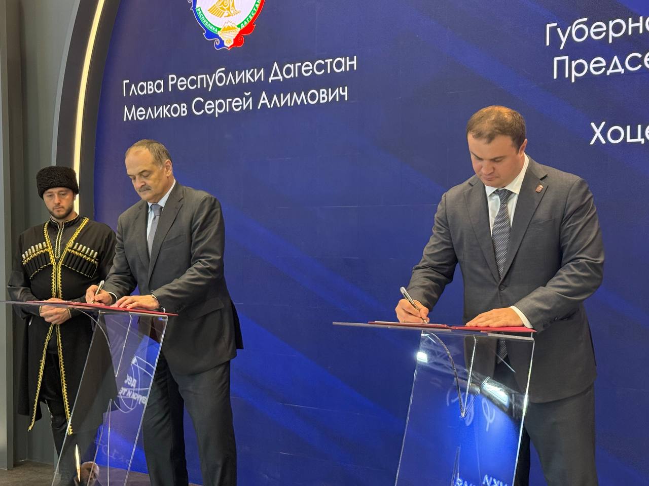 Dagestan and Omsk region sign multilateral cooperation agreement 