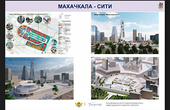 Business Centre is proposed to be constructed in Makhachkala